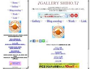 ♪GALLERY SHIHO.T♪ 