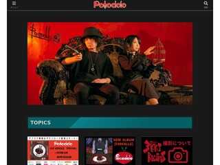 Pomodolo Official Web Site