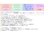 リードメールダウンサポート