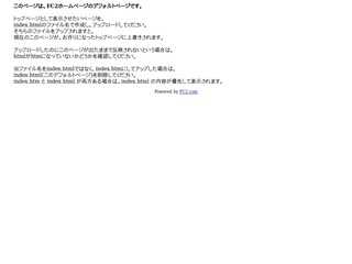 お役立ちサイト