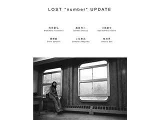 LOST "number" UPDATE