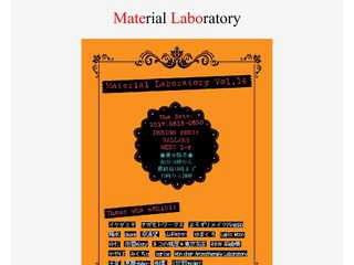 Material Laboratory「マテラボ」