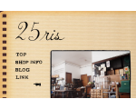 雑貨、文房具、古道具のお店「25ris（ニコリス）」のホームページです。
