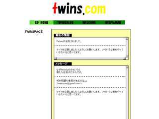 twins.com-HOME