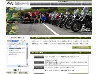 AAAツーリングクラブ