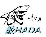 鮫HADA