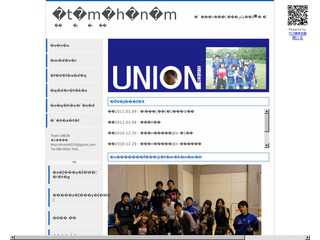Team UNION 2006