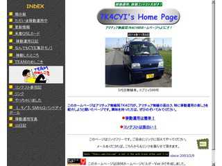 7K4CYI Home Page