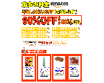 amazon.com 激安 90%OFF!!