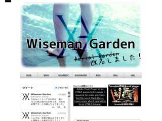 Aerial Garden Official Web Site