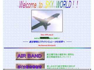 Welcome to Skyworld