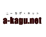 a-kagu.net　畳ユニット販売店
