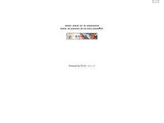 あかつき