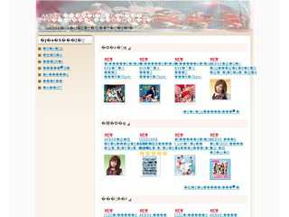 AKB48関連グッズ紹介