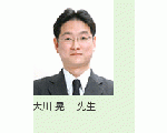 日本電子専門学校情報システム開発科被害者の階