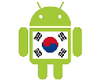 Android入門 ?Androidアプリで韓国語学習?