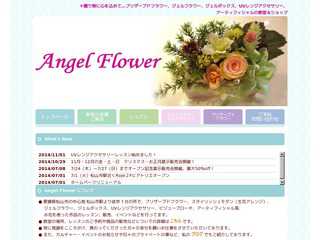 Angel Flower