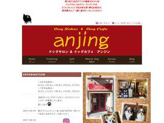 Dog Salon & Dog Cafe anjing