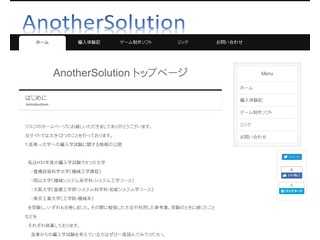 AnotherSolution