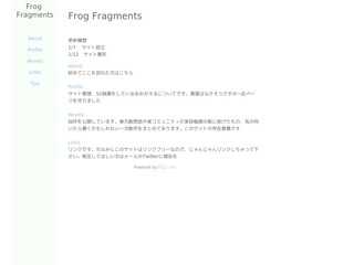 Frog Fragments