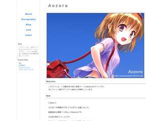 Aozora