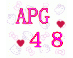 APG48公式ホームページ