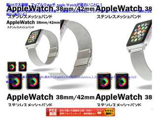新OSで大刷新。「アップルウォッチ Apple Watch」が面白いことに！