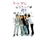 嵐画像集サイト
