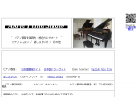 Araya Piano Studio