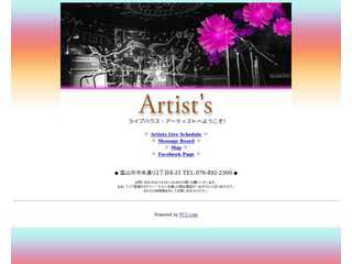 Artist Toyama Web
