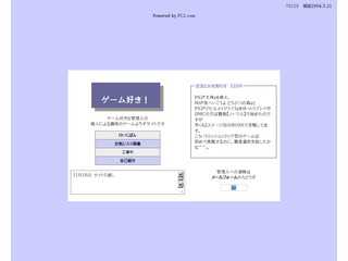 動画・画像　置き場