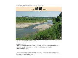 朝明あさけ