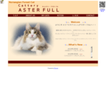 Cattery　ASTERFULL