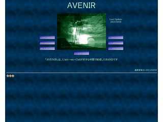 AVENIR（アヴニール）<L'Arc~en~Ciel コピーバンド>