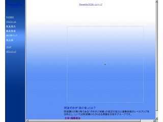 阿波ぞめき渦の会