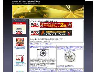 バックパッカー