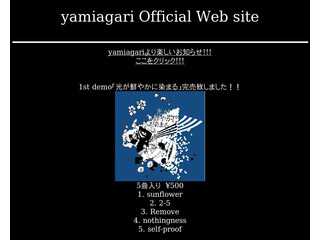 yamiagari Official web site