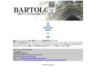 BARTOLO(バルトロ)最新メンズファッション通販ネットショップ