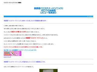 喫茶めぐり
