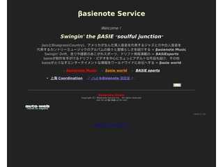 Basienote Service・ベイシーノート サービス