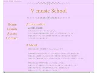 横浜の作曲・DTM教室「V Music School」公式サイト