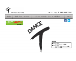 DANCE・Tオフィシャルサイト
