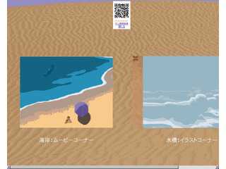 ヘソ汁