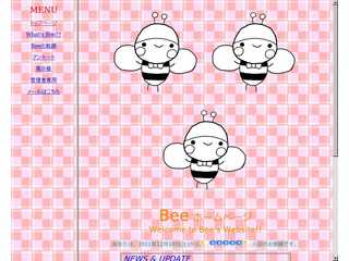 Bee(共済機関誌) トップページ
