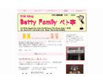 Betty Family (ベト亭)