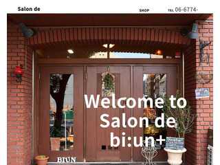 Salon de bi:un+ サロン ド ビアン- 大阪市天王寺区上本町の美容室