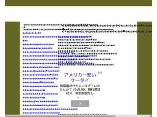 美容師から会社員に転職した美容師。