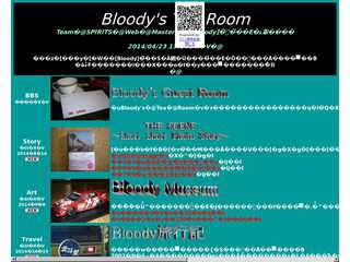 Bloody\'s tea room