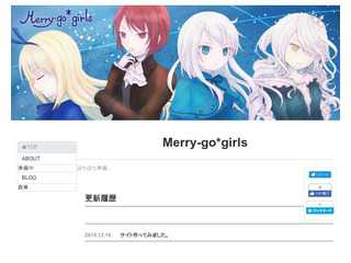 Merry-go*girls