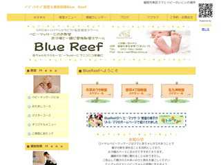 福岡（東区）のベビーマッサージ教室　Blue Reef